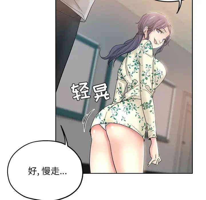 第82张