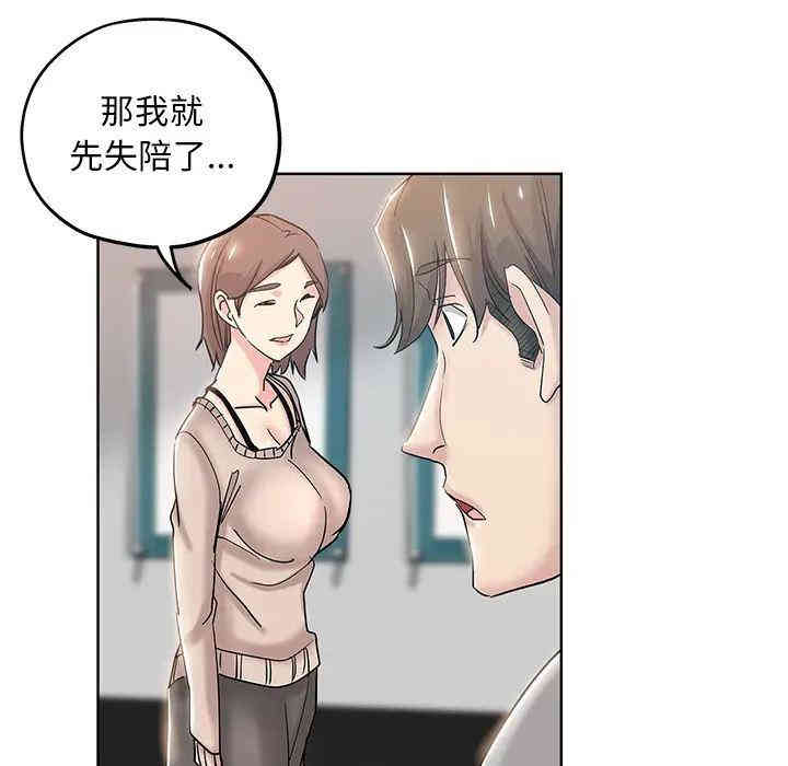 第86张