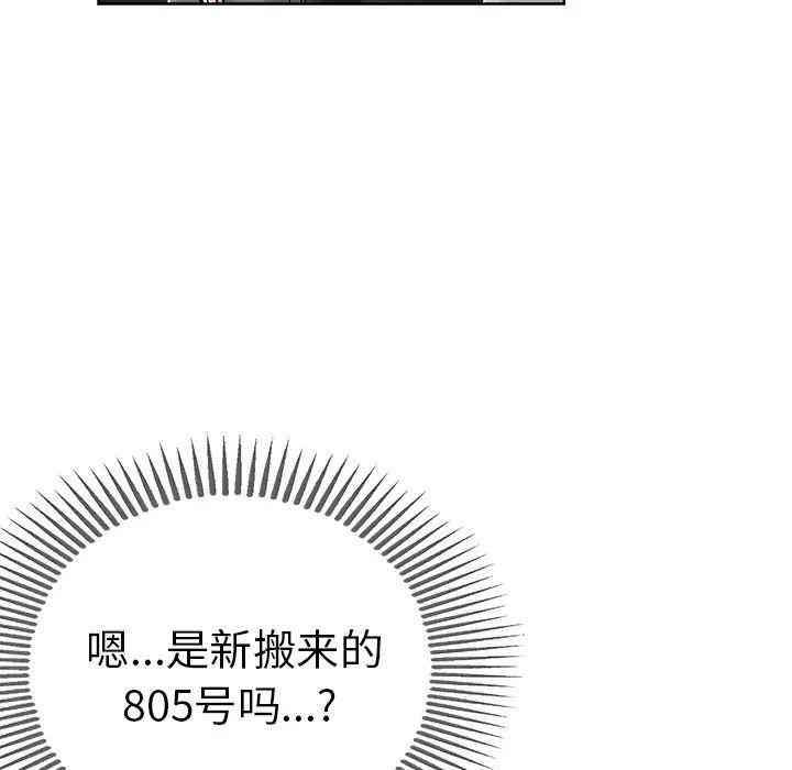 第87张