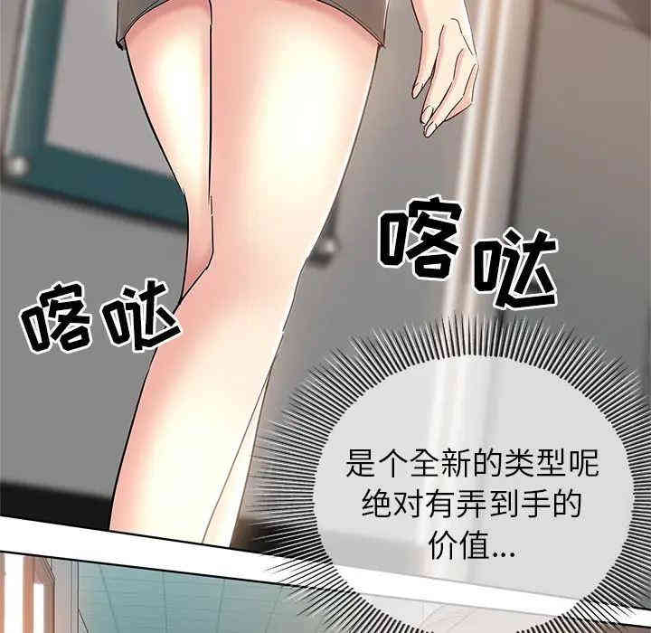 第89张