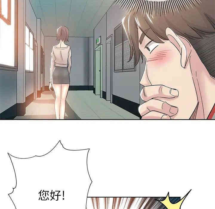 第90张