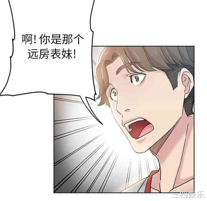 第97张