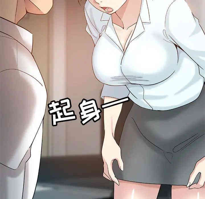 第28张