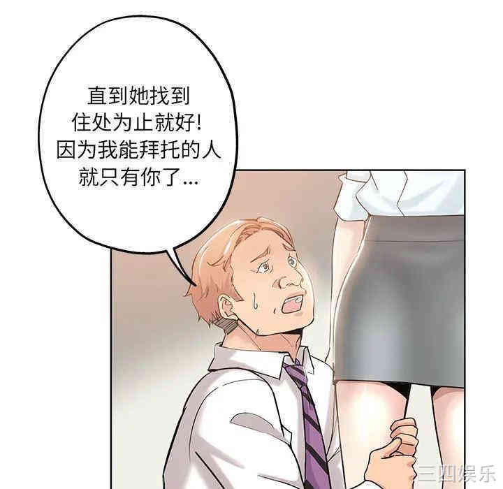 第46张