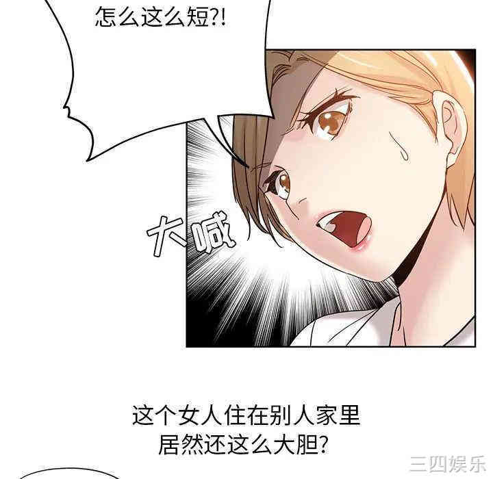 第73张