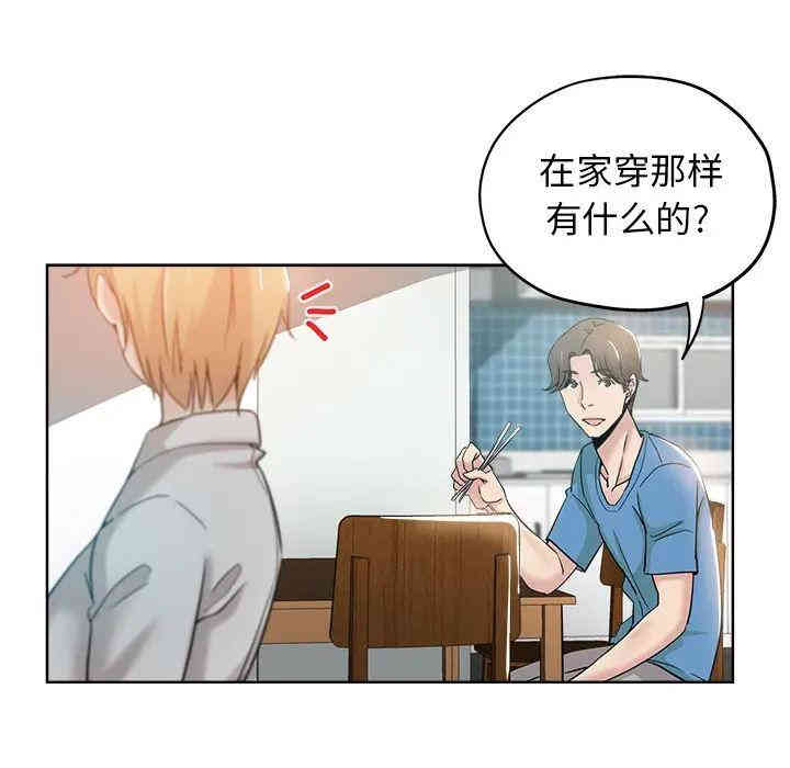 第76张