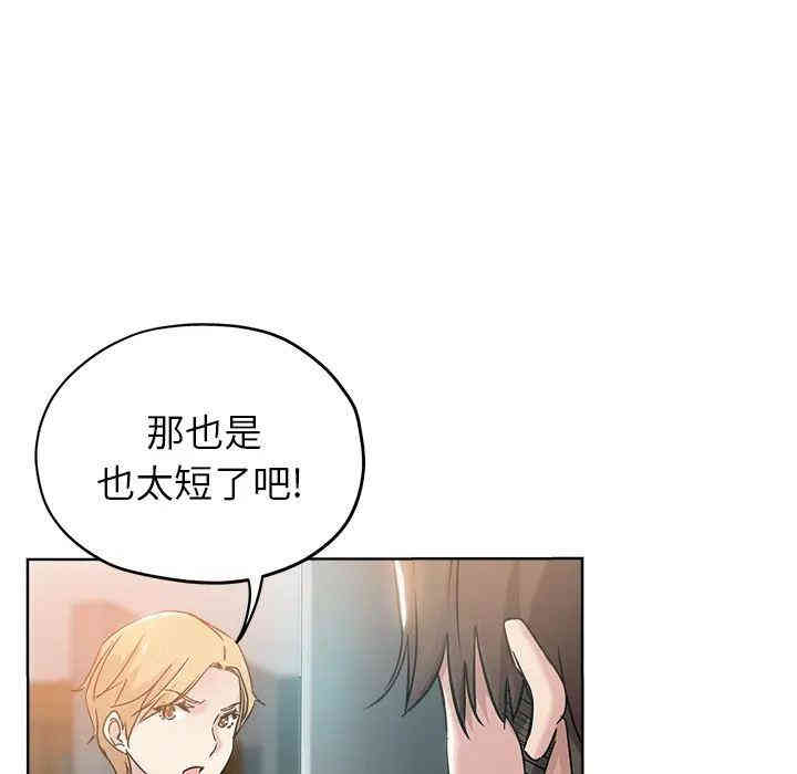 第77张