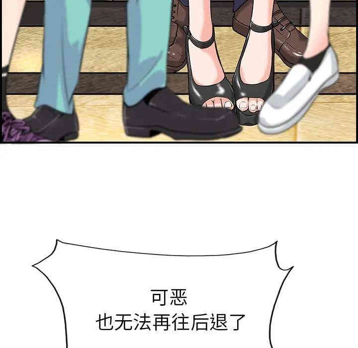 第67张