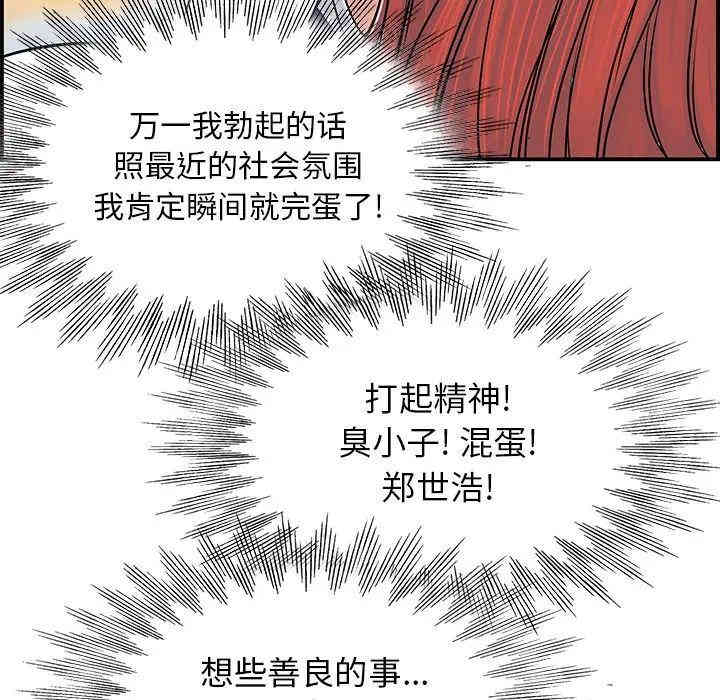 第71张