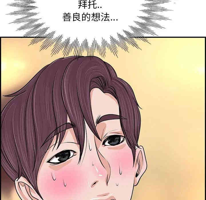第73张