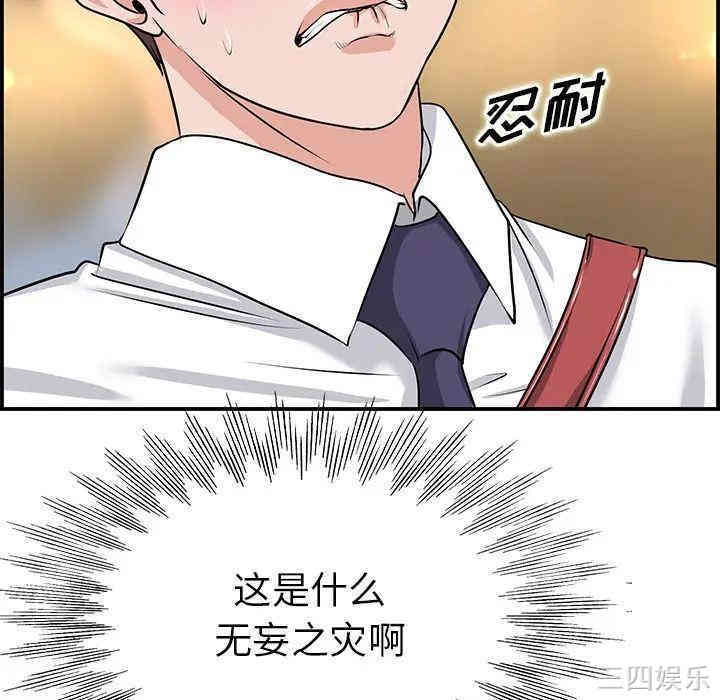 第76张