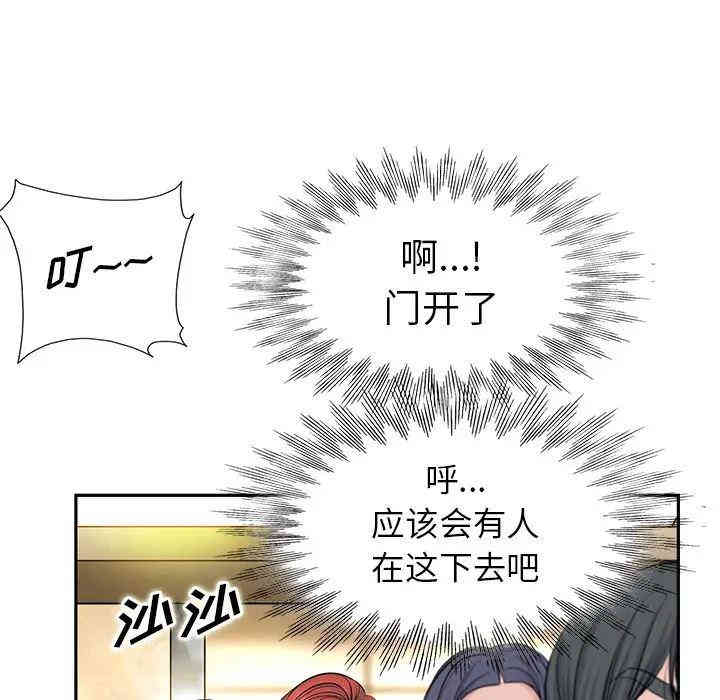 第81张