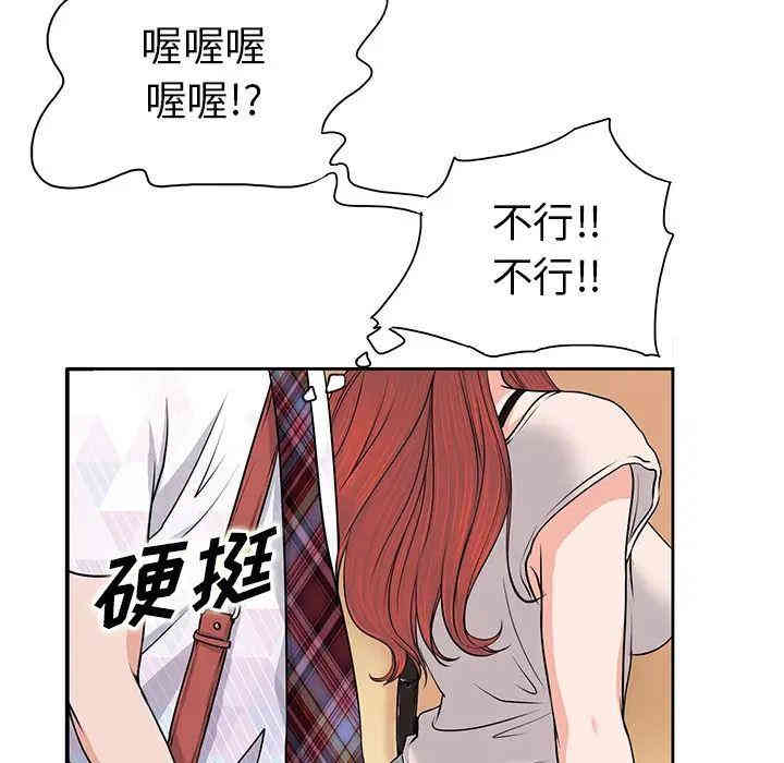 第92张