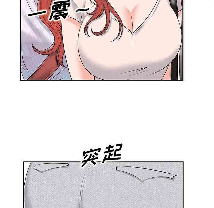 第97张