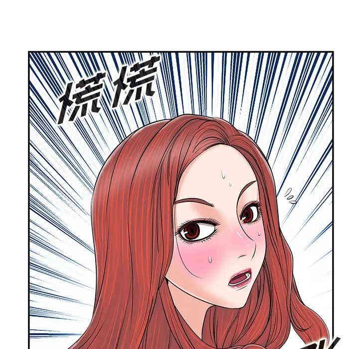 第102张