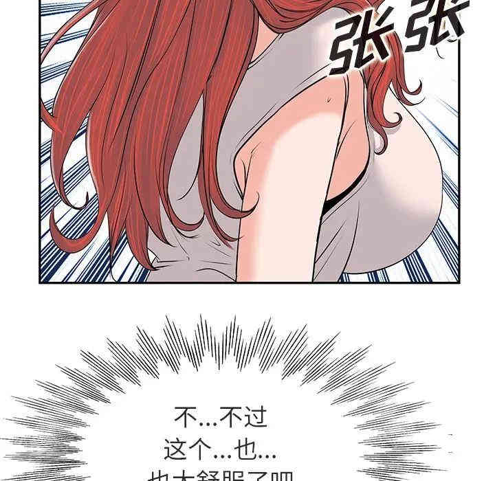 第103张