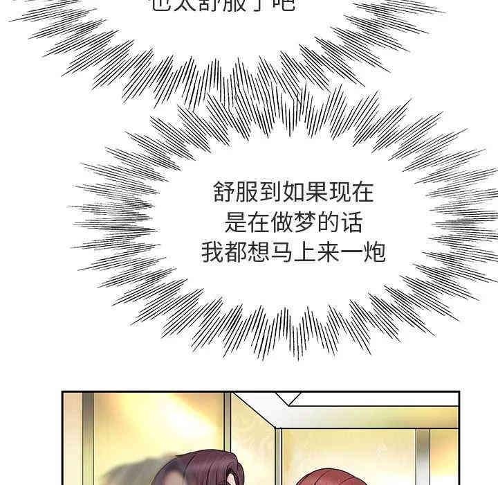 第106张