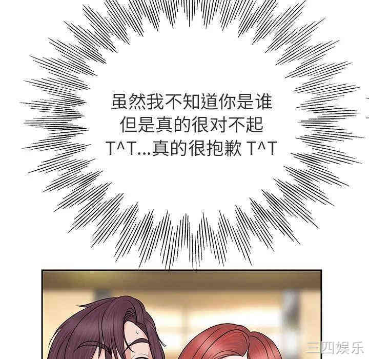第111张