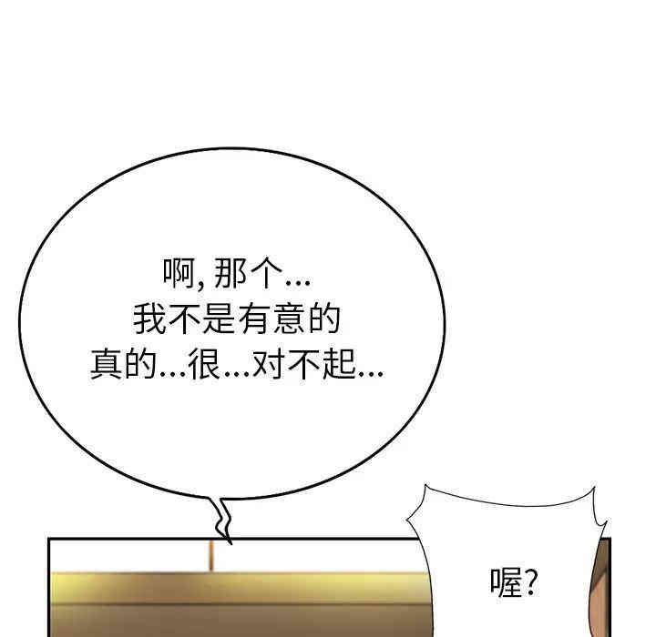 第127张