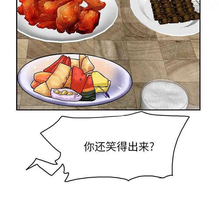 第143张