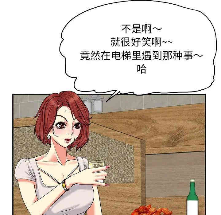第144张