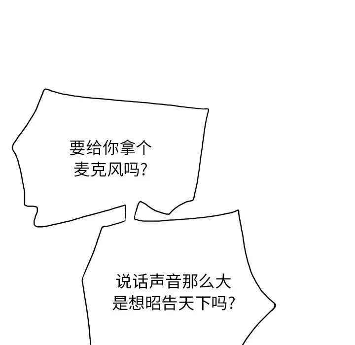 第146张