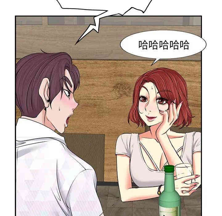 第2张