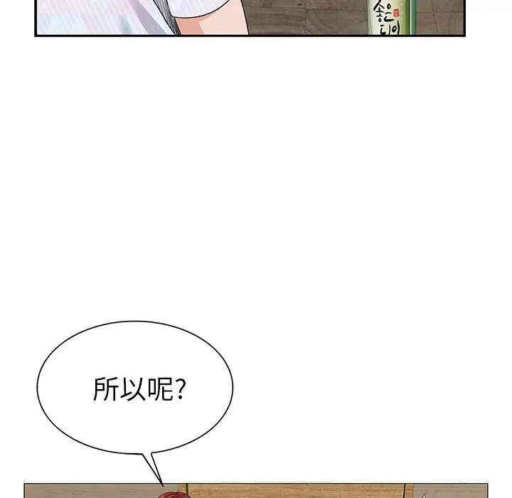 第3张