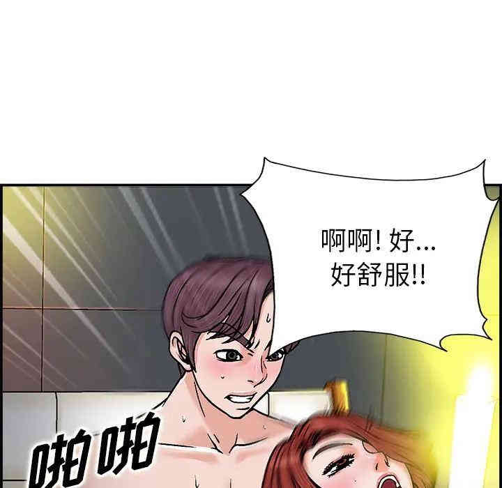 第29张