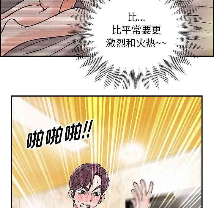 第43张