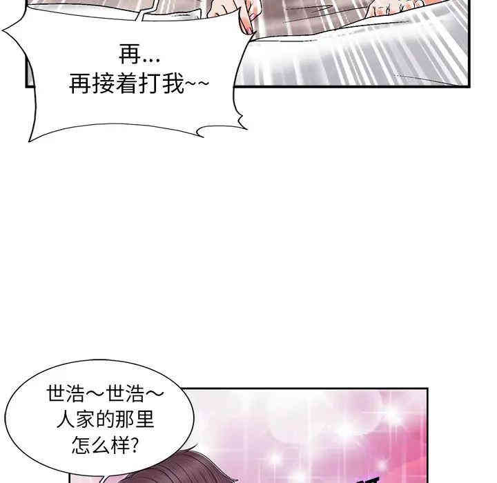 第47张
