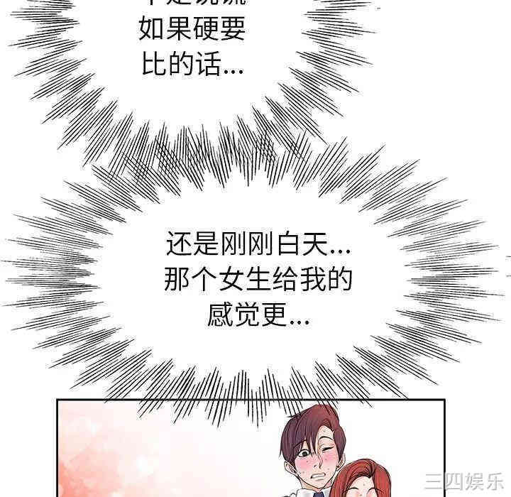 第82张