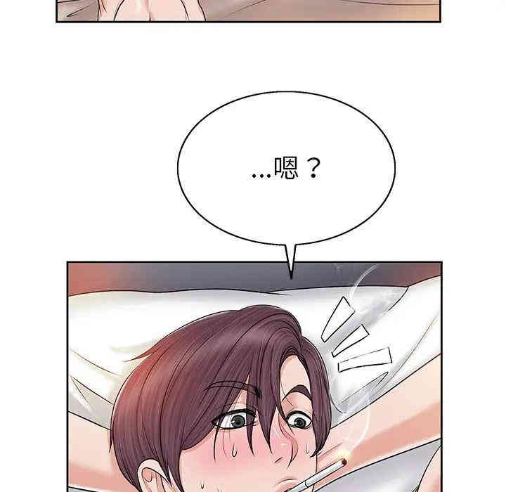 第86张