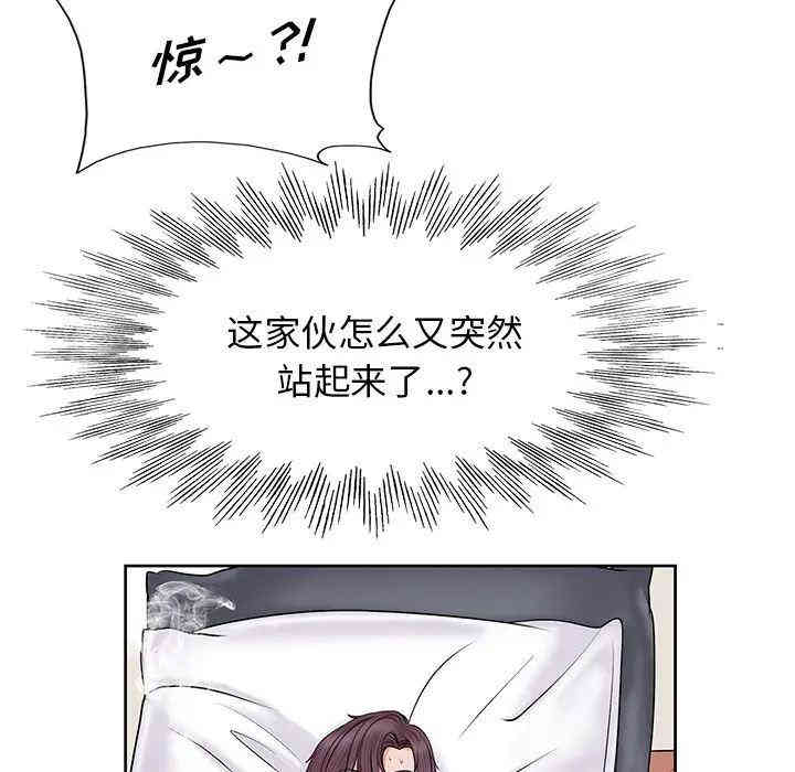 第89张