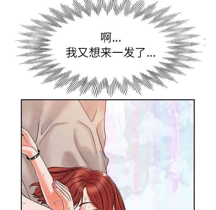 第98张