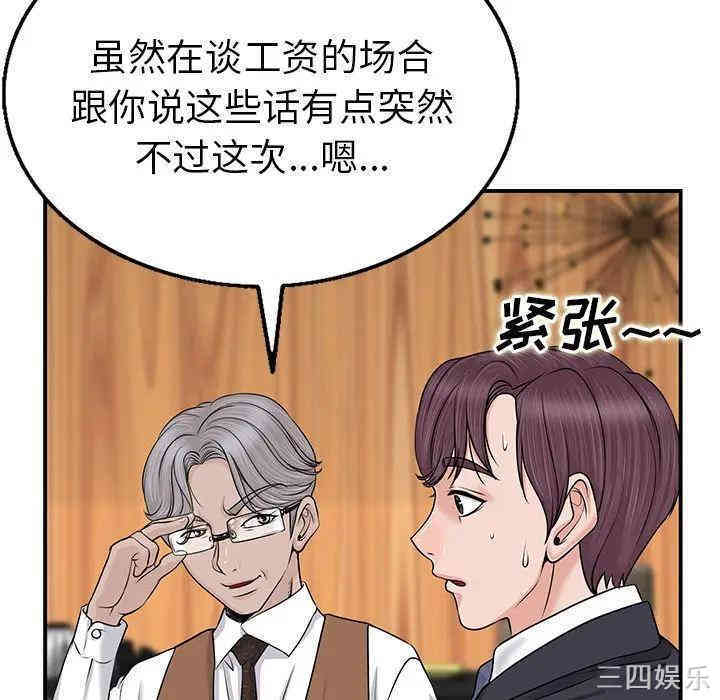 第130张