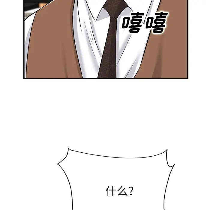 第136张