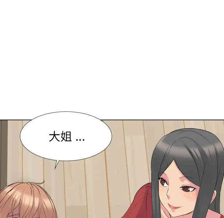 第83张