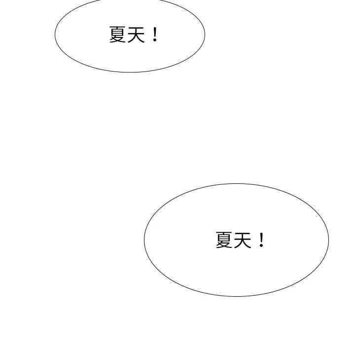 第101张