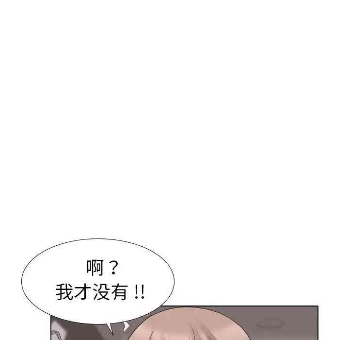 第33张