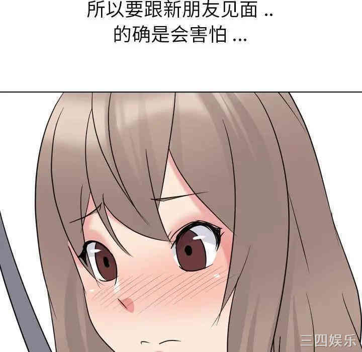 第42张