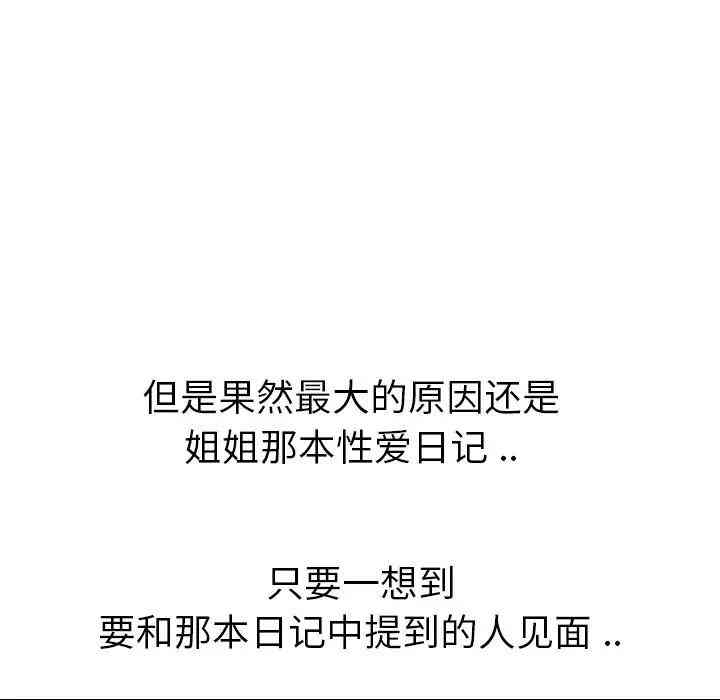 第46张