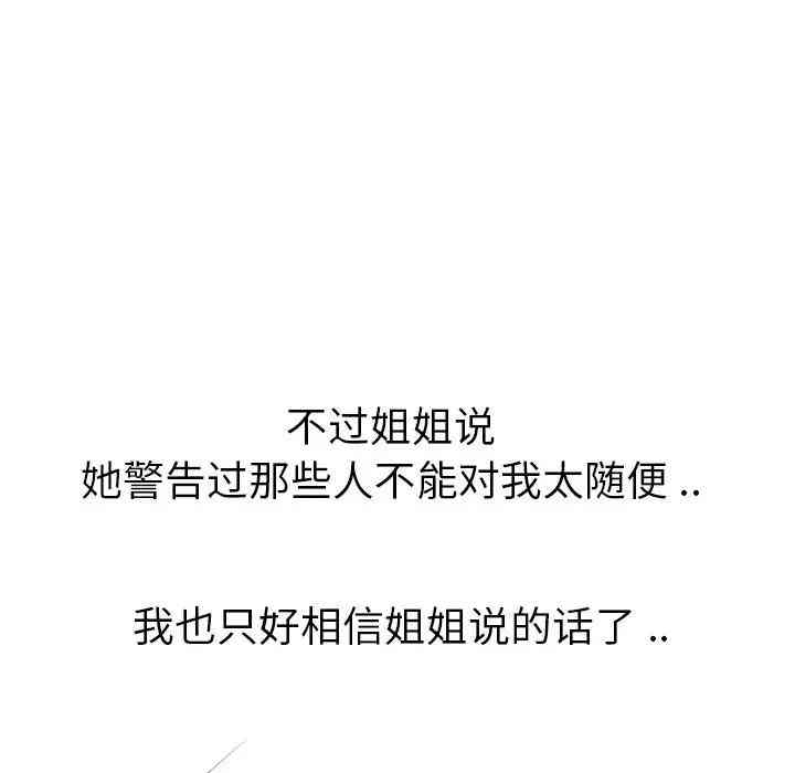 第56张