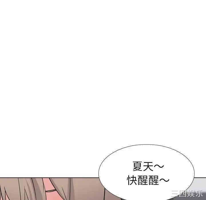 第66张