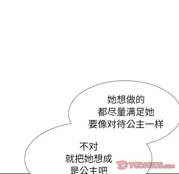 第132张