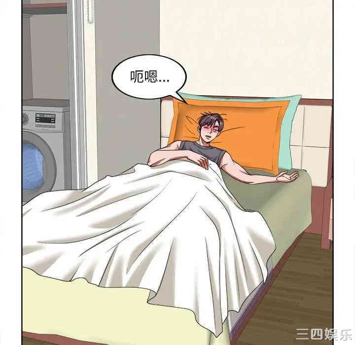 第88张