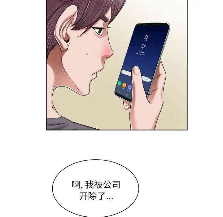 第91张