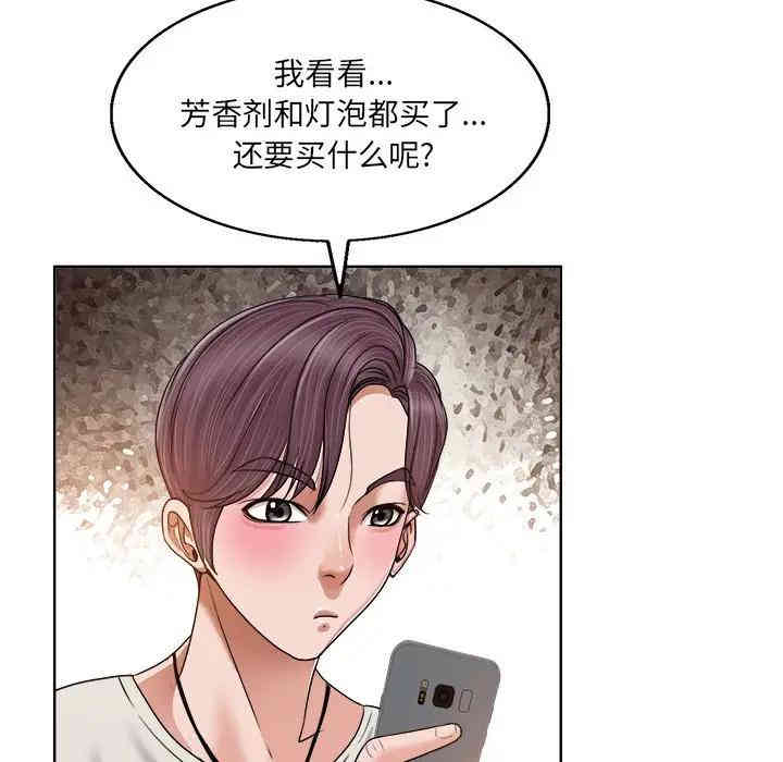 第26张