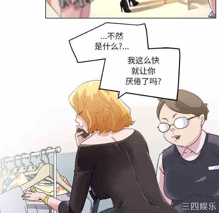 第47张