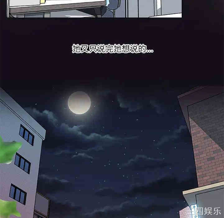 第52张